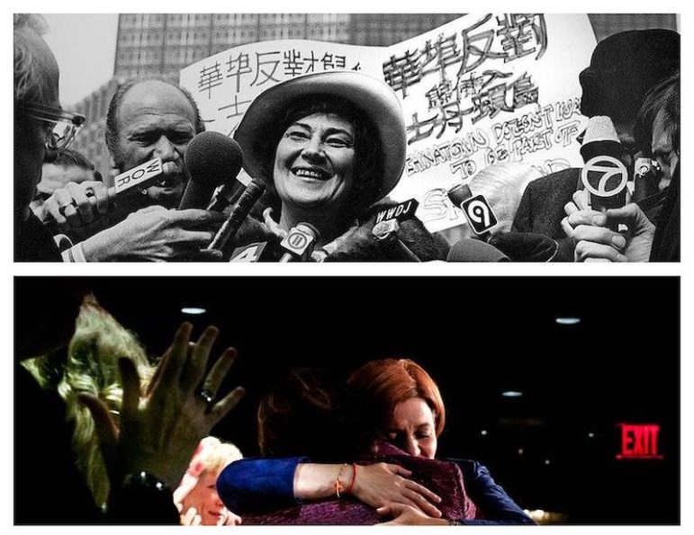 Bella Abzug and Christine Quinn