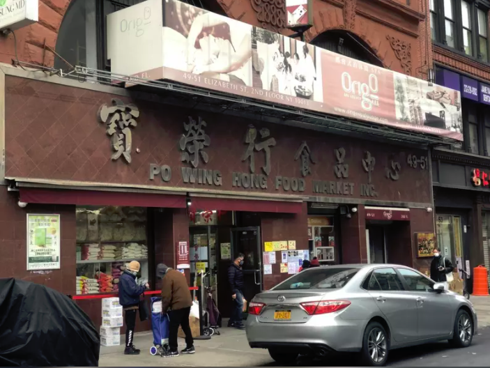 chinatown store